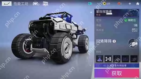 王牌竞速车辆性能排名介绍攻略