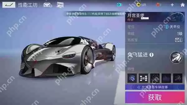 王牌竞速车辆性能排名介绍攻略