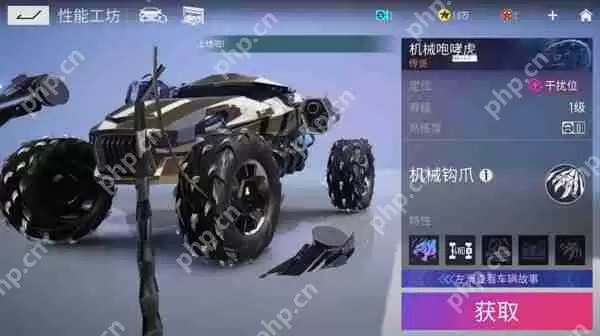 王牌竞速车辆性能排名介绍攻略