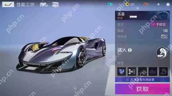 王牌竞速车辆性能排名介绍攻略