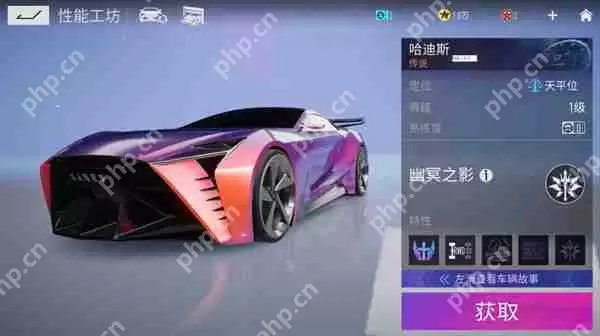 王牌竞速车辆性能排名介绍攻略