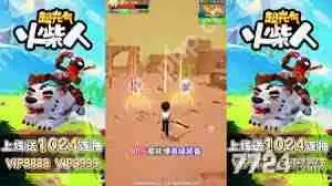 火柴人无限2025礼包兑换码是什么-2025火柴人无限最新礼包兑换码有哪些