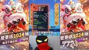 火柴人无限2025礼包兑换码是什么-2025火柴人无限最新礼包兑换码有哪些