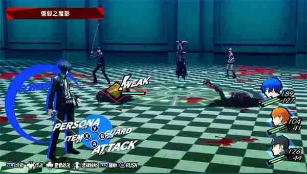 《女神异闻录3 Reload》推出试玩 正式版保留进度