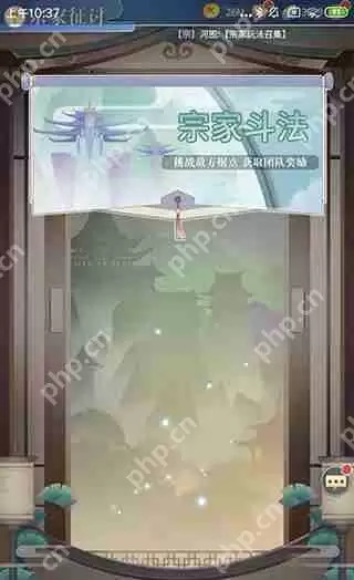 河图寻仙记宗家斗法详细玩法攻略