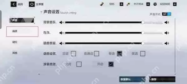 战双帕弥什设置画质攻略