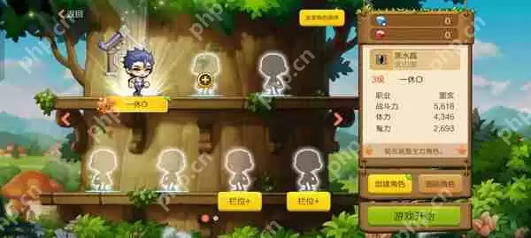 冒险岛枫之传说切换角色攻略