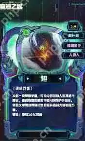 云顶之弈S14炽烈短弓装备有什么效果-云顶之弈S14炽烈短弓装备效果介绍