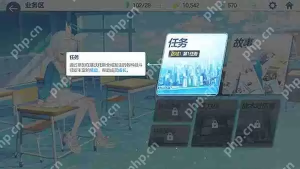 蔚蓝档案快速升级教程