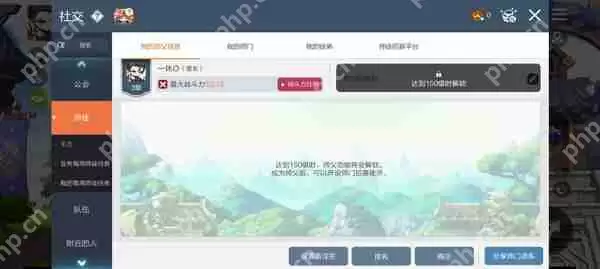 冒险岛枫之传说师徒任务攻略