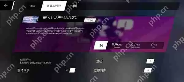 phigros新手知识普及与高阶技巧