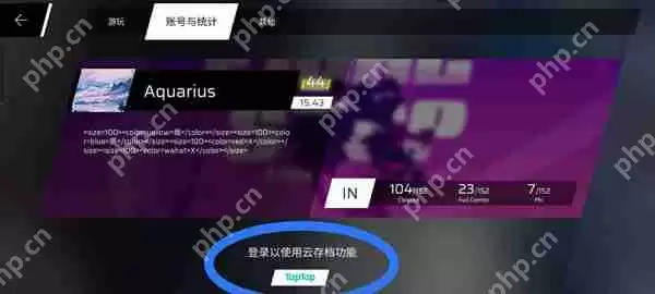 phigros新手知识普及与高阶技巧