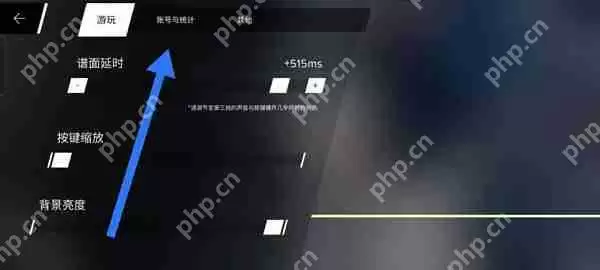 phigros新手知识普及与高阶技巧