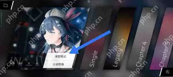 phigros新手知识普及与高阶技巧