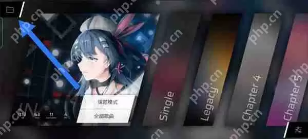 phigros新手知识普及与高阶技巧