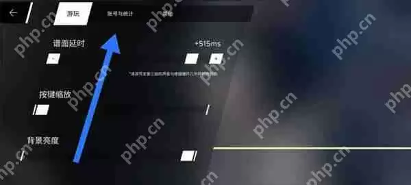 phigros新手知识普及与高阶技巧