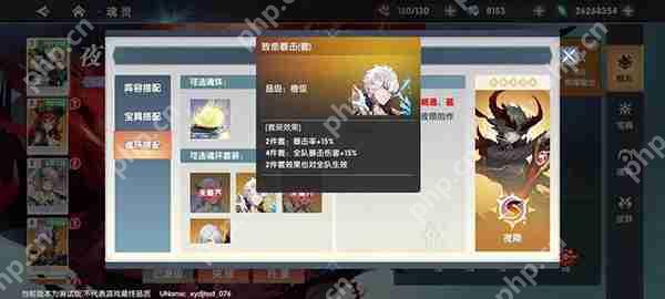 万物之上：觉醒魂灵进阶养成攻略