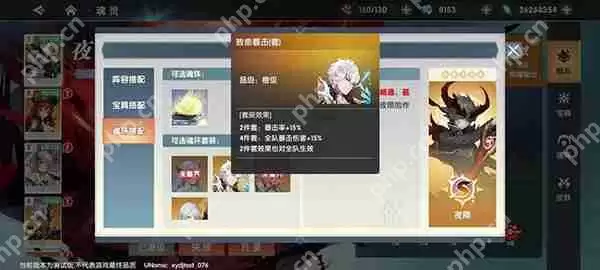 万物之上:觉醒魂灵进阶养成攻略