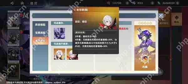 万物之上：觉醒魂灵进阶养成攻略