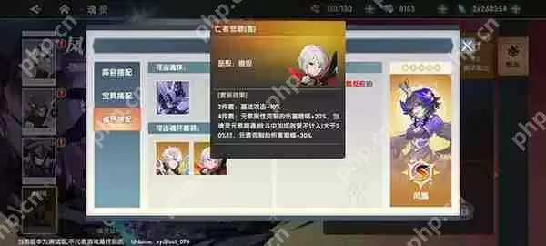 万物之上:觉醒魂灵进阶养成攻略