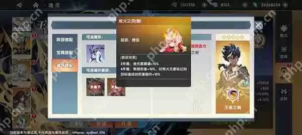 万物之上:觉醒魂灵进阶养成攻略