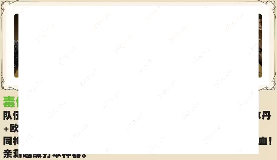 龙息神寂新手养成及配队推荐攻略
