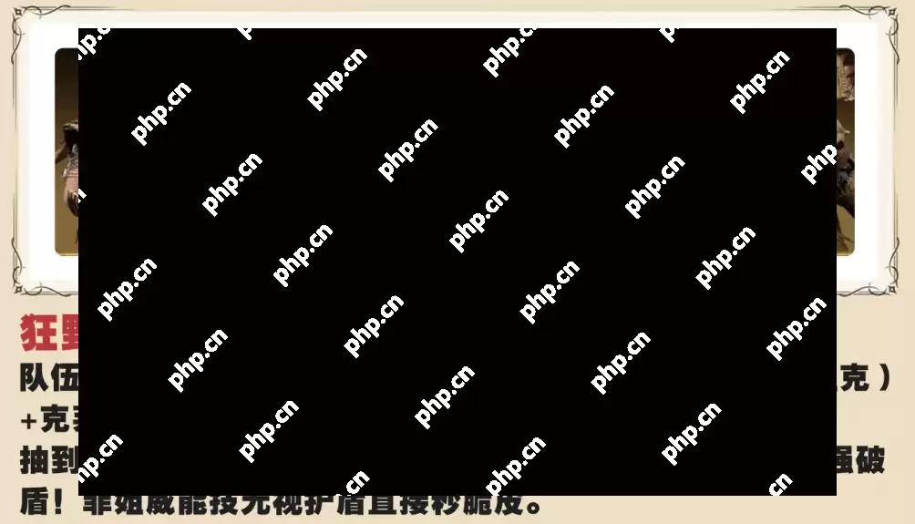 龙息神寂新手养成及配队推荐攻略