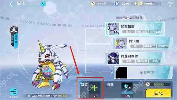 数码宝贝新世纪分解数码宝贝攻略