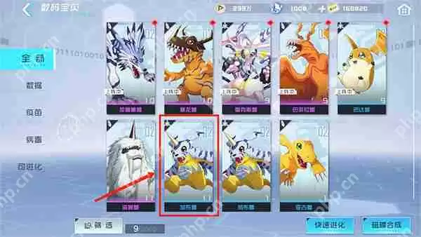 数码宝贝新世纪分解数码宝贝攻略