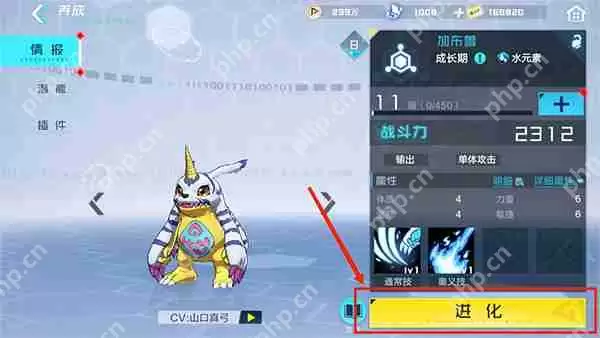 数码宝贝新世纪分解数码宝贝攻略