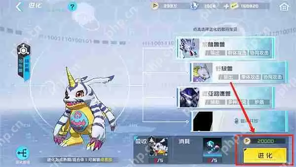 数码宝贝新世纪分解数码宝贝攻略