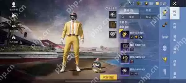 和平精英头盔隐藏方法