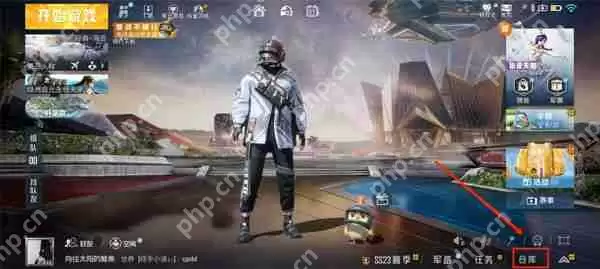 和平精英头盔隐藏方法