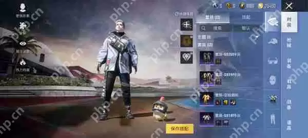 和平精英头盔隐藏方法