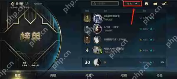 英雄联盟手游战区定位修改方法攻略