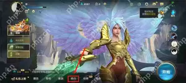 英雄联盟手游战区定位修改方法攻略