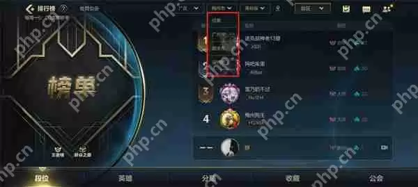 英雄联盟手游战区定位修改方法攻略