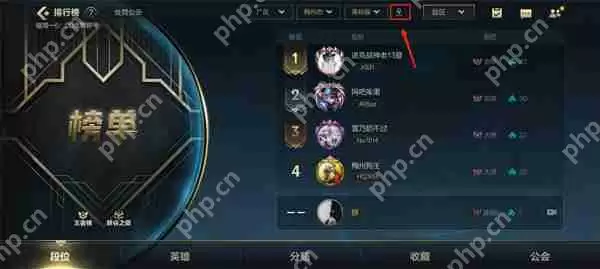 英雄联盟手游战区定位修改方法攻略