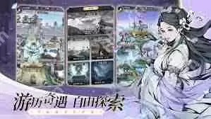 雪刀群侠传手游最新版本怎么下载-如何下载雪刀群侠传手游最新版本