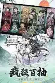 雪刀群侠传手游最新版本怎么下载-如何下载雪刀群侠传手游最新版本