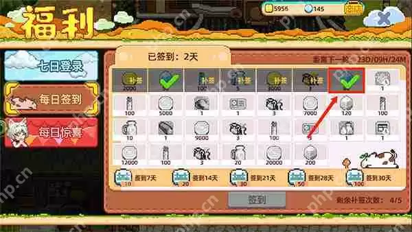 奶牛镇的小时光升级背包攻略