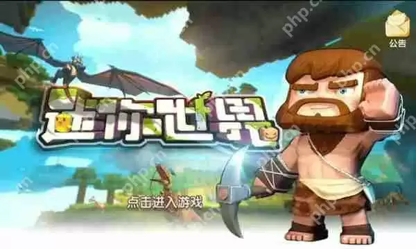 迷你世界全自动收甘蔗机做法攻略