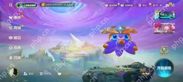 金铲铲之战查看自己大区排名攻略