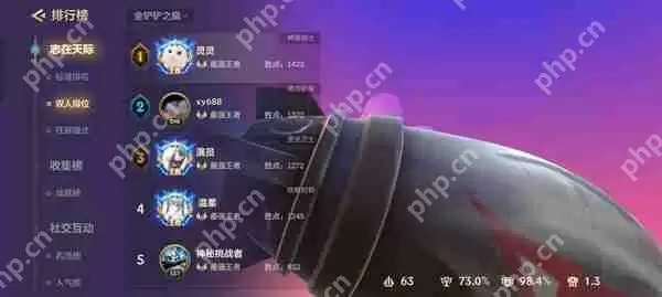 金铲铲之战查看自己大区排名攻略