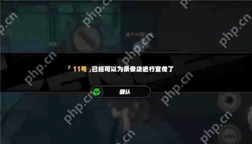 绝区零11号信赖事件荣光的守护者录像带位置