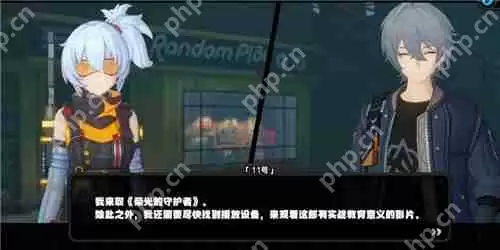 绝区零11号信赖事件荣光的守护者录像带位置