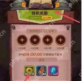 咸鱼之王快速获得金币攻略