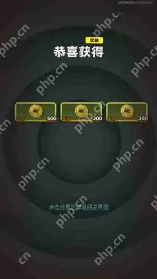 咸鱼之王快速获得金币攻略