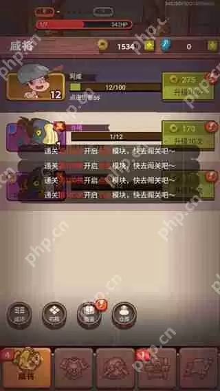 咸鱼之王快速获得金币攻略