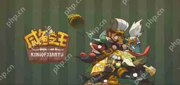 咸鱼之王快速获得金币攻略